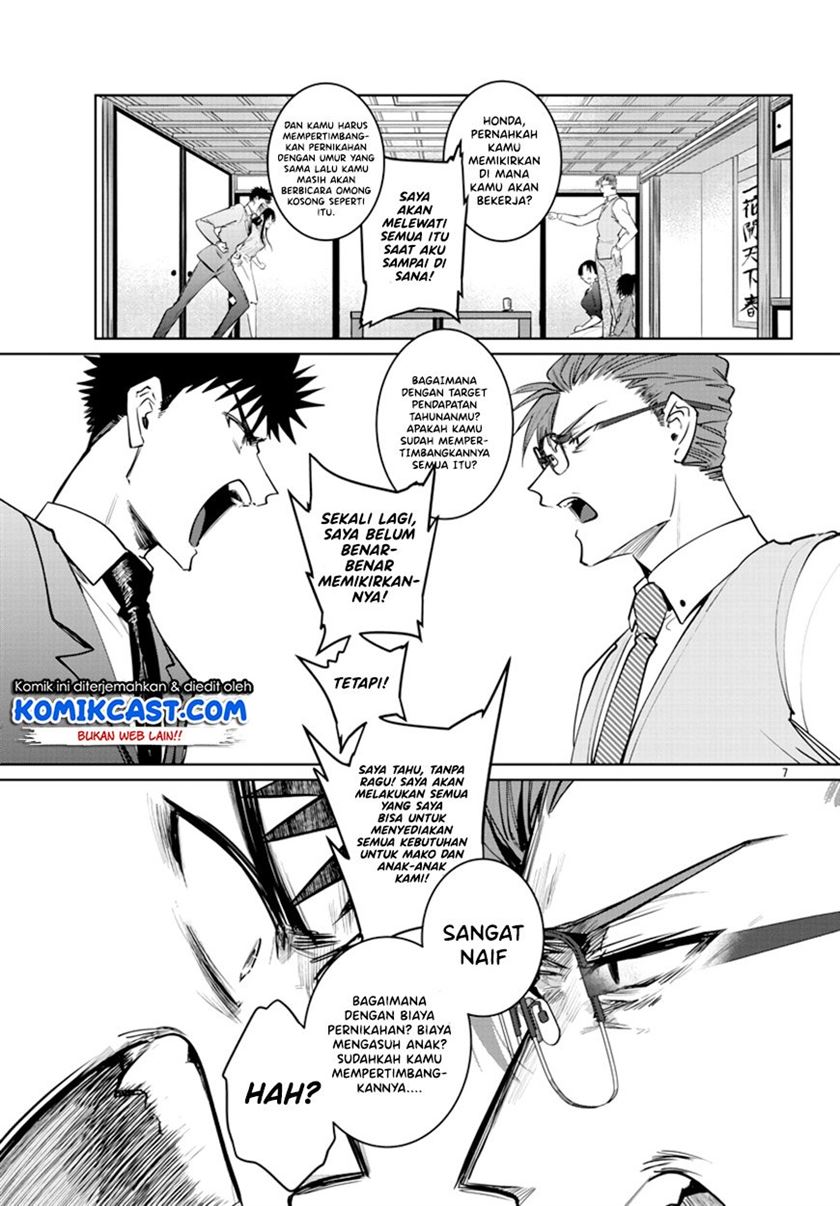 do-chokkyuu-kareshi-x-kanojo - Chapter: 33