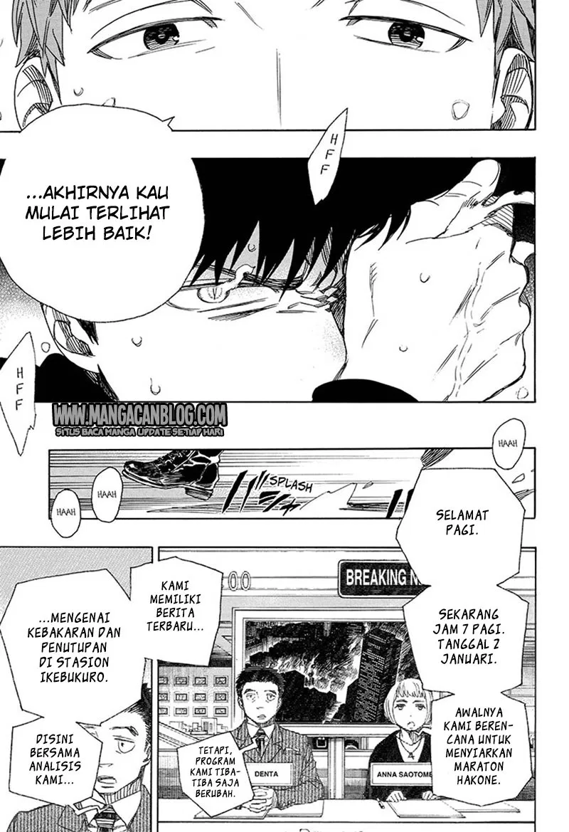 ao-no-exorcist - Chapter: 93