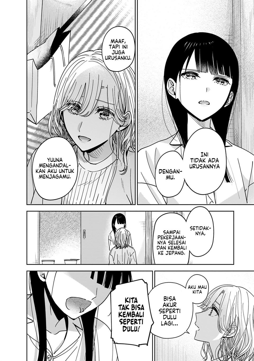 ane-no-shinyuu-watashi-no-koibito - Chapter: 1