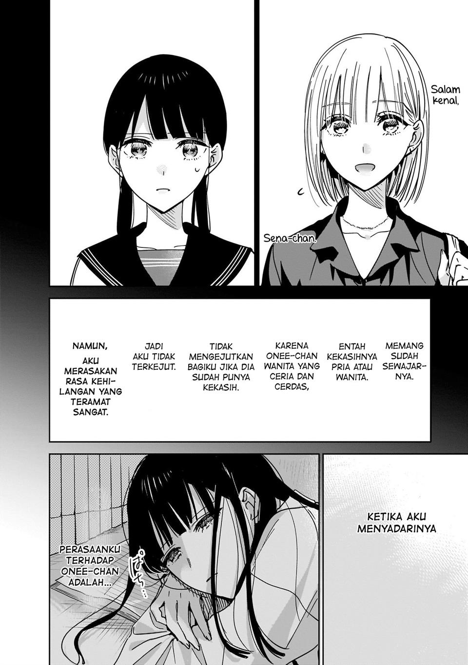 ane-no-shinyuu-watashi-no-koibito - Chapter: 1