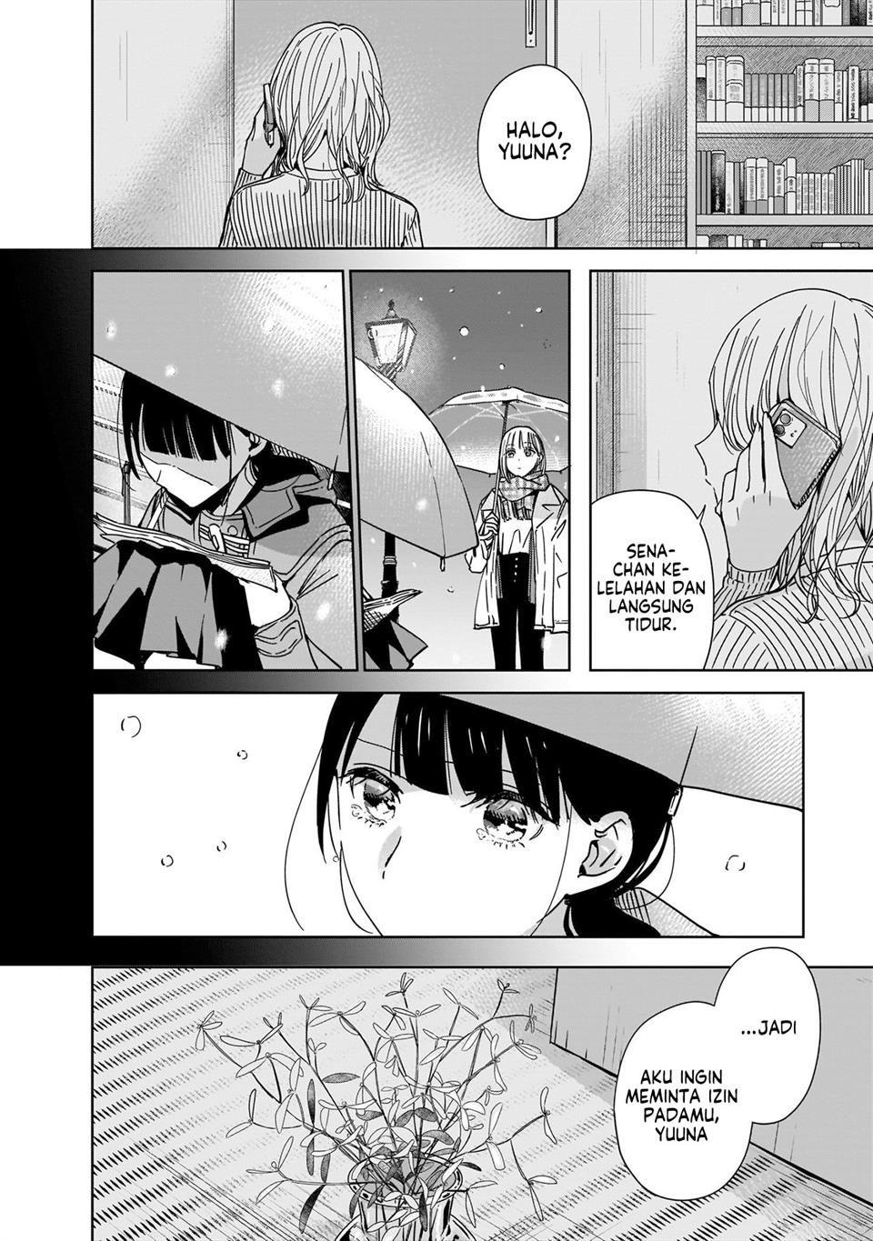 ane-no-shinyuu-watashi-no-koibito - Chapter: 1