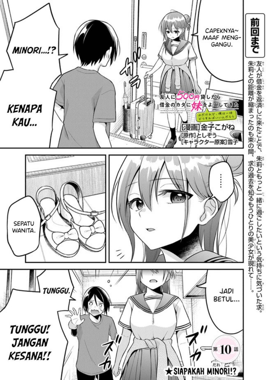 yuujin-ni-500-yen-kashitara-shakkin-no-kata-ni-imouto-wo-yokoshite-kita-nodakeredo-ore-wa-ittai-dou-sureba-iindarou - Chapter: 10