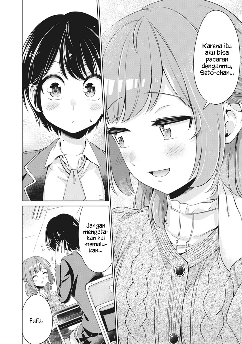 toshishita-no-senpai - Chapter: 21