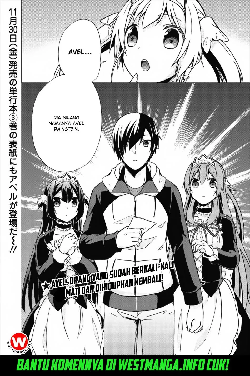 shingan-no-yuusha - Chapter: 15.5