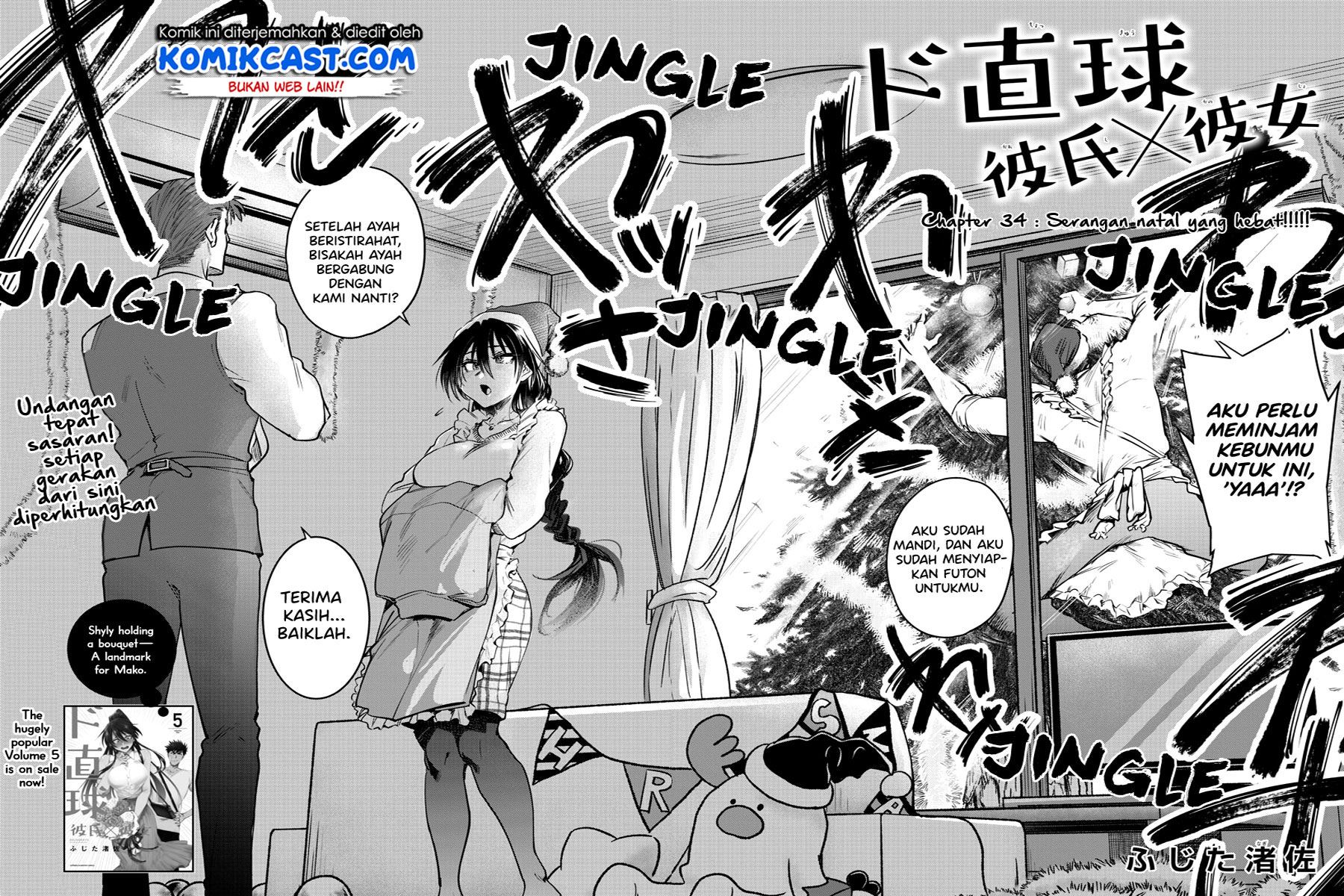 do-chokkyuu-kareshi-x-kanojo - Chapter: 34