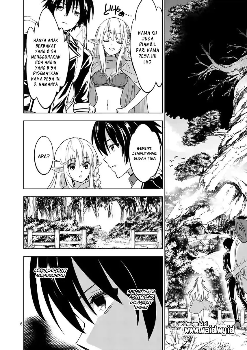 shijou-saikyou-orc-san-no-tanoshii-tanetsuke-harem-zukuri - Chapter: 14