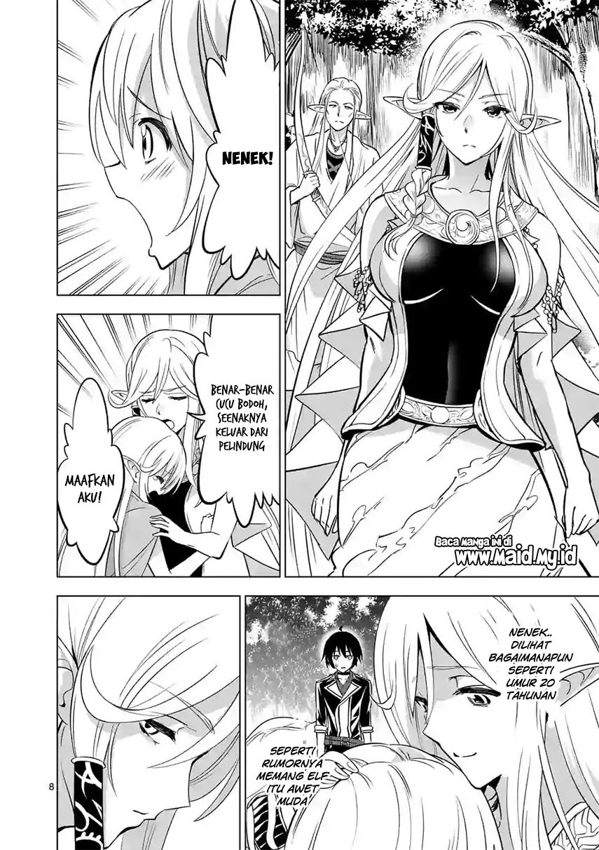 shijou-saikyou-orc-san-no-tanoshii-tanetsuke-harem-zukuri - Chapter: 14