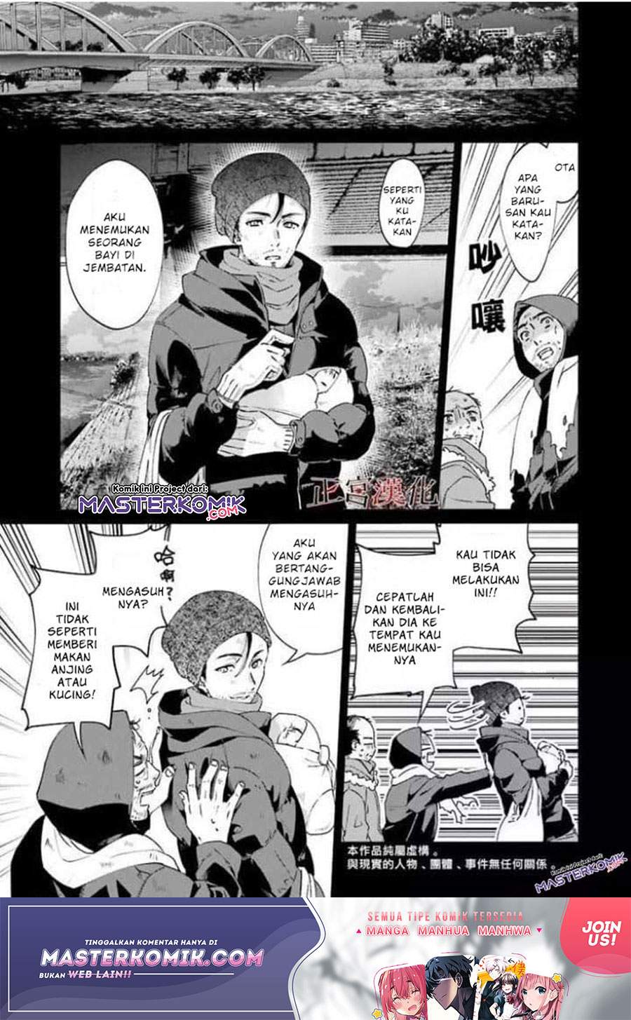 sachi-iro-no-one-room - Chapter: 44