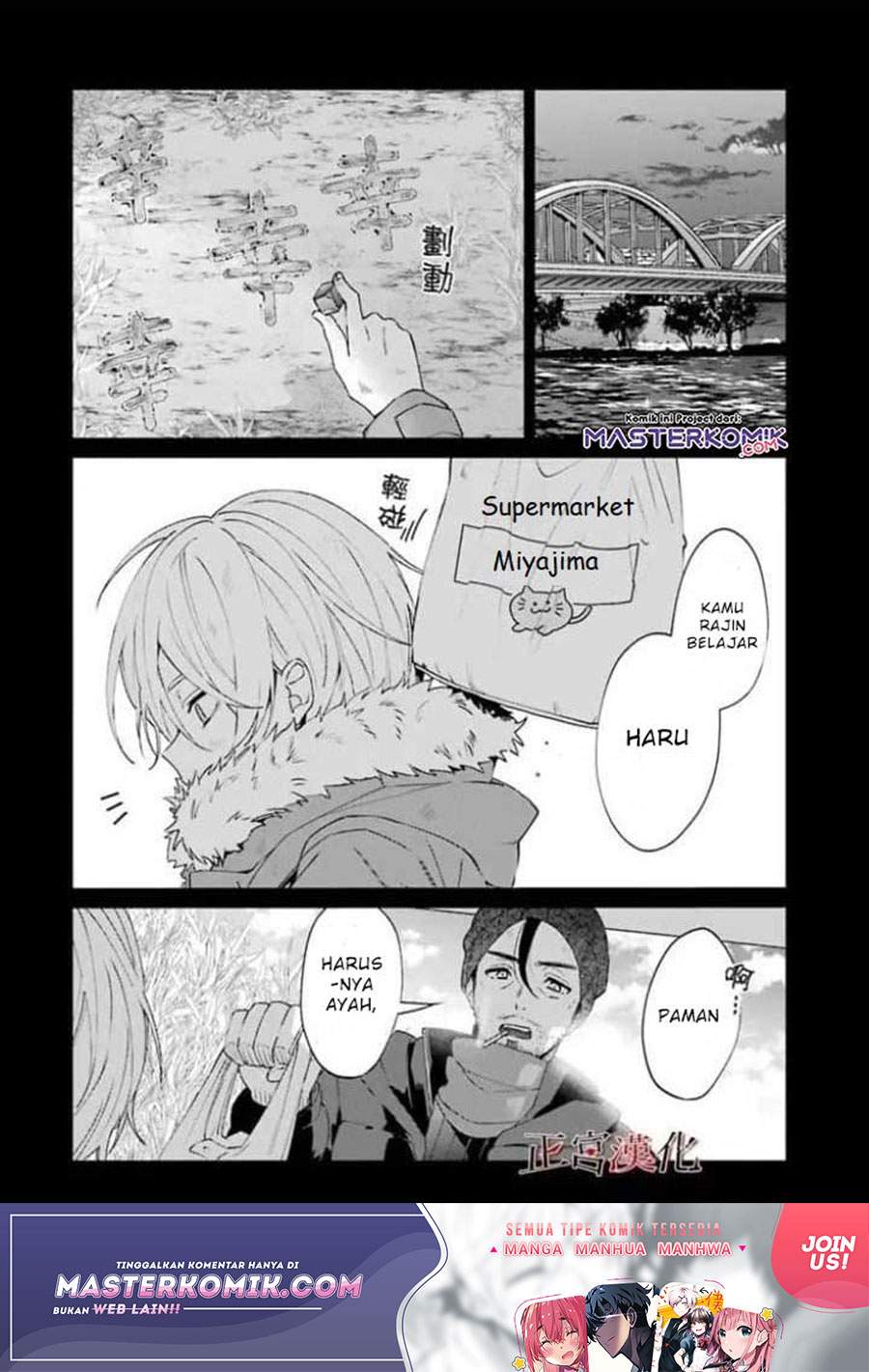 sachi-iro-no-one-room - Chapter: 44