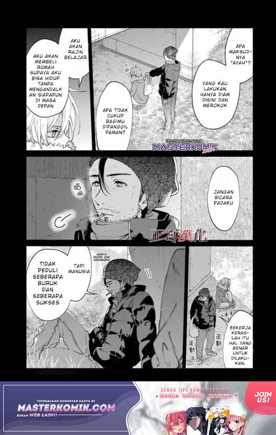 sachi-iro-no-one-room - Chapter: 44