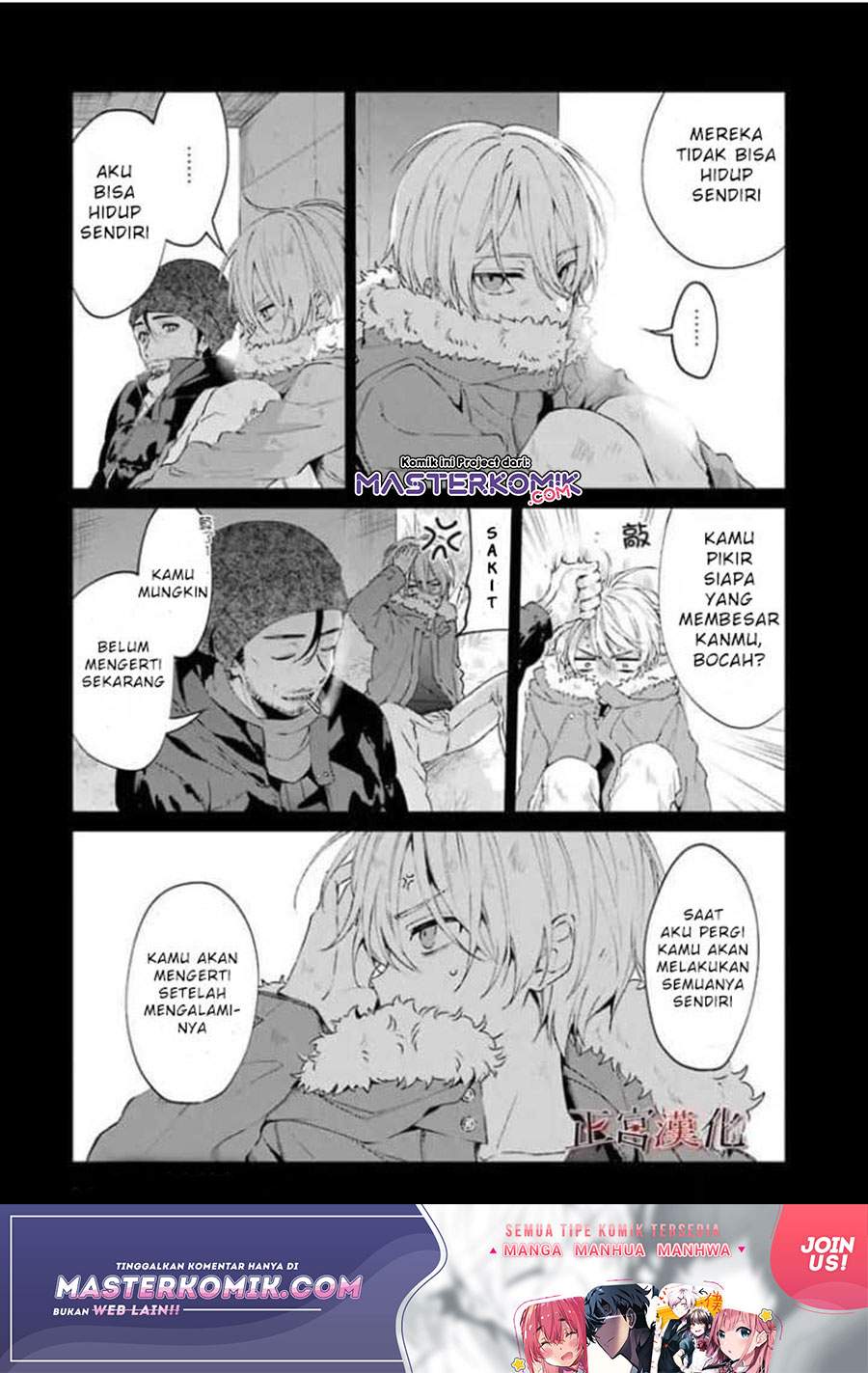 sachi-iro-no-one-room - Chapter: 44