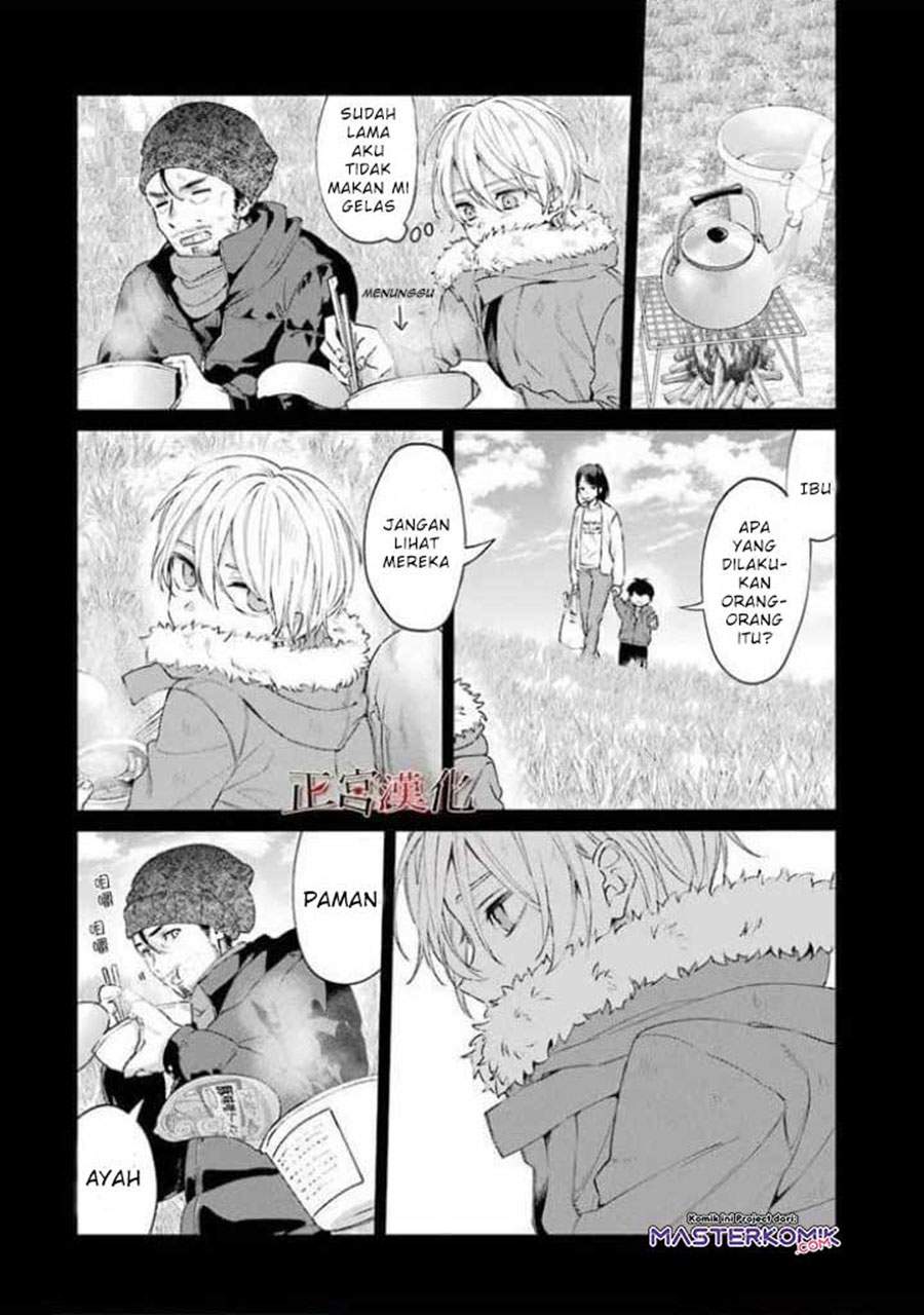 sachi-iro-no-one-room - Chapter: 44