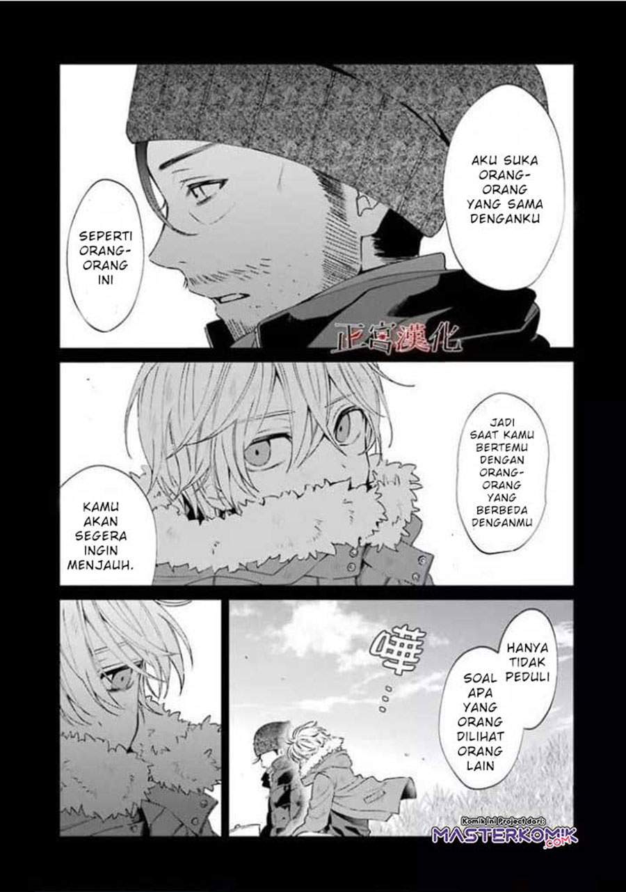 sachi-iro-no-one-room - Chapter: 44