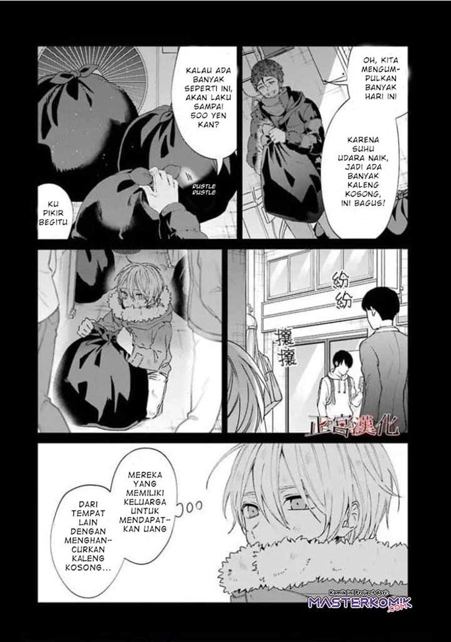 sachi-iro-no-one-room - Chapter: 44