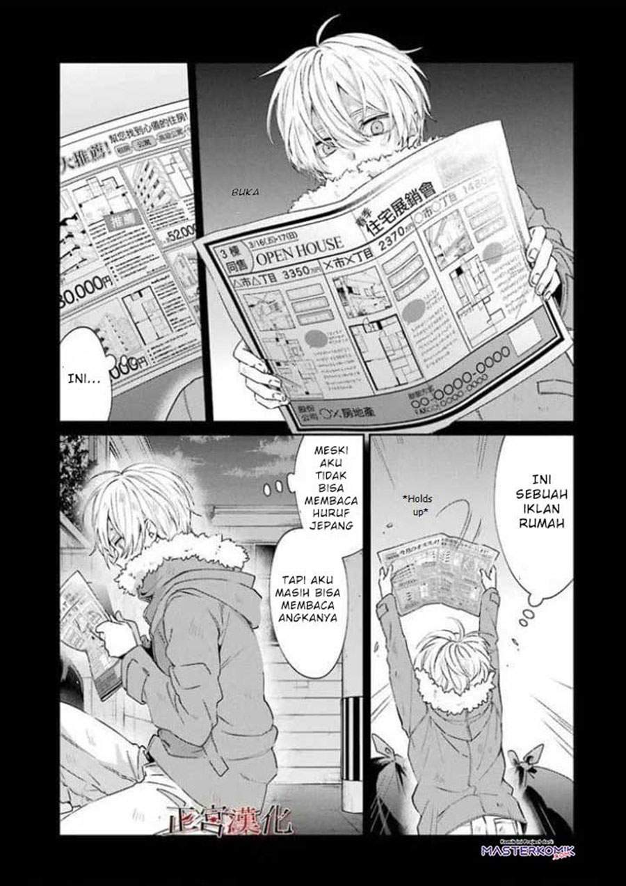 sachi-iro-no-one-room - Chapter: 44