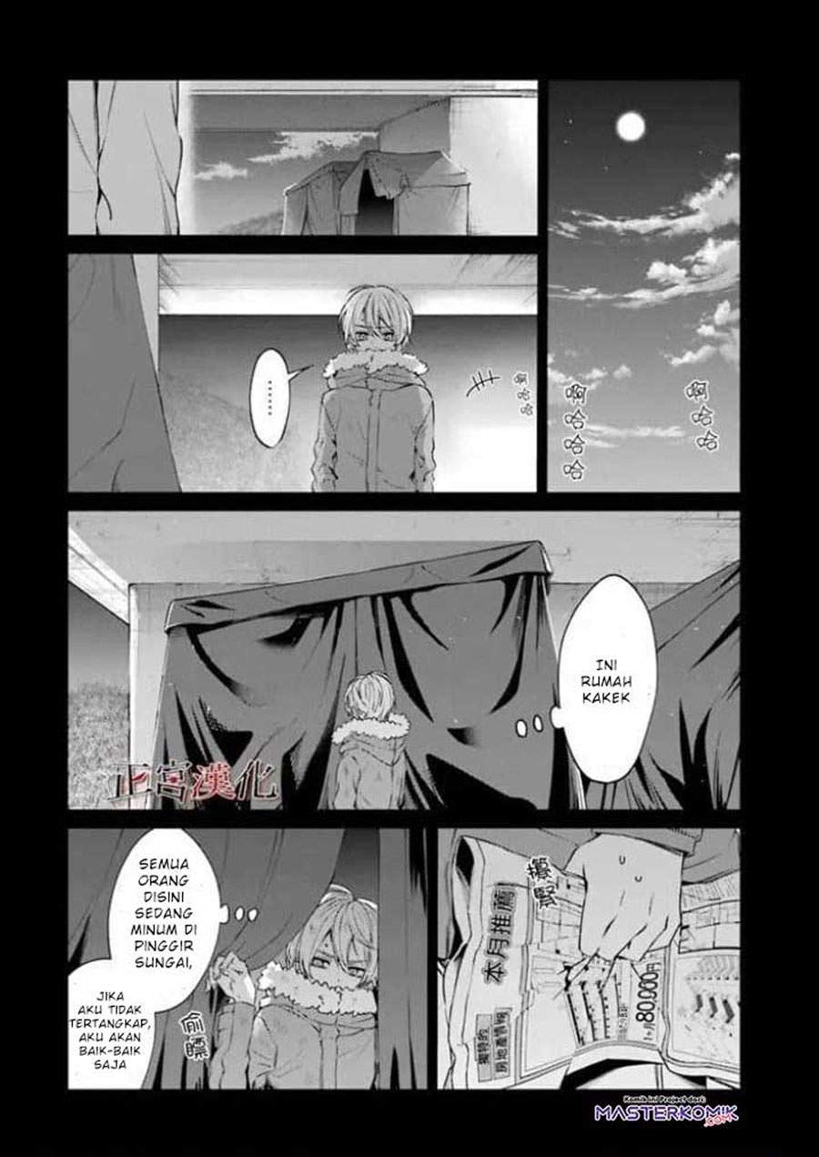 sachi-iro-no-one-room - Chapter: 44