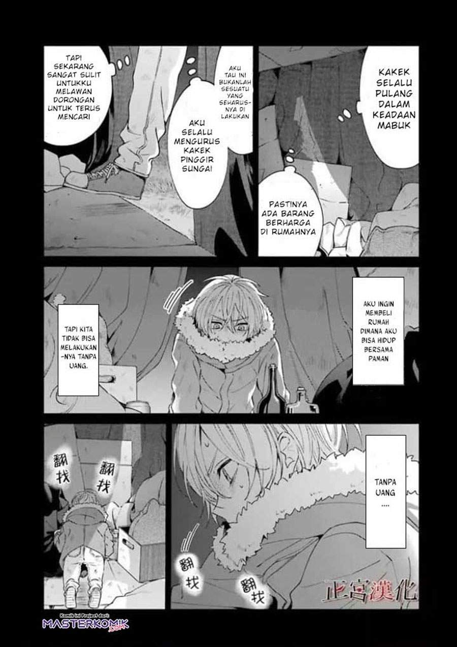 sachi-iro-no-one-room - Chapter: 44