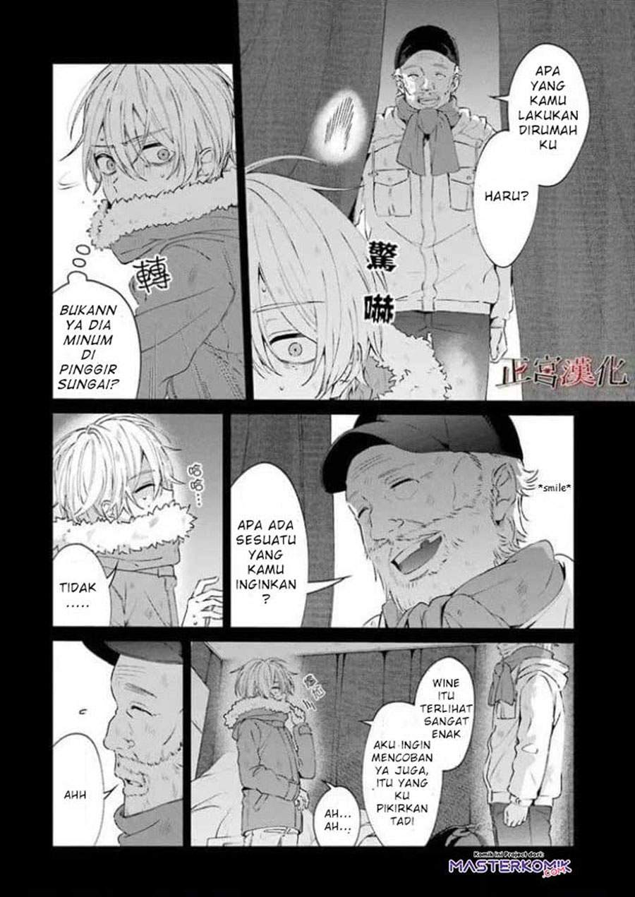 sachi-iro-no-one-room - Chapter: 44