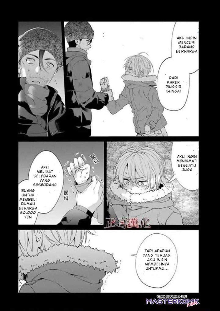 sachi-iro-no-one-room - Chapter: 44