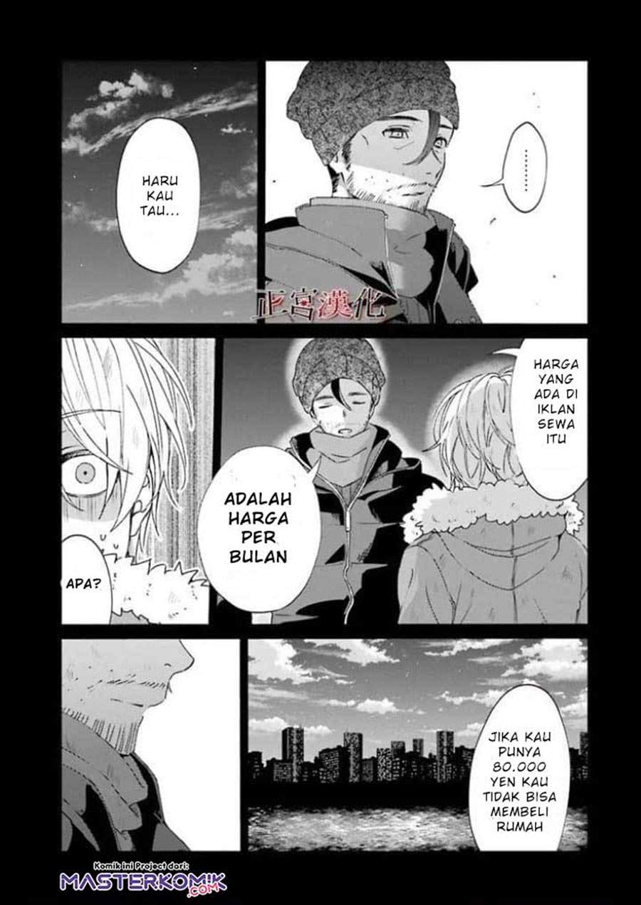 sachi-iro-no-one-room - Chapter: 44