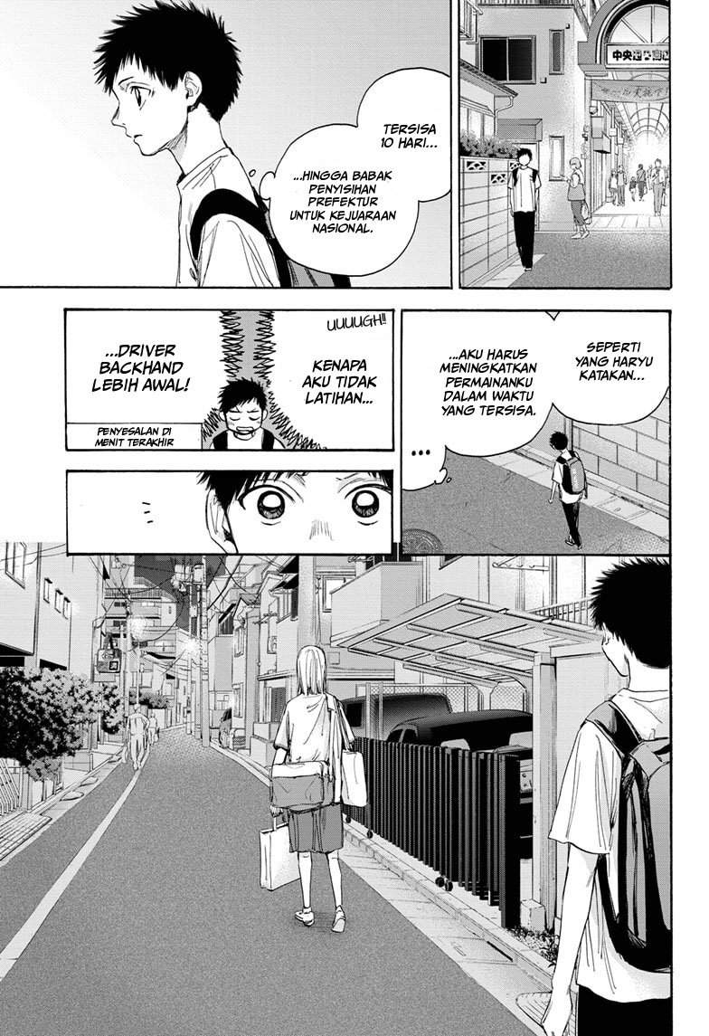 ao-no-hako - Chapter: 19