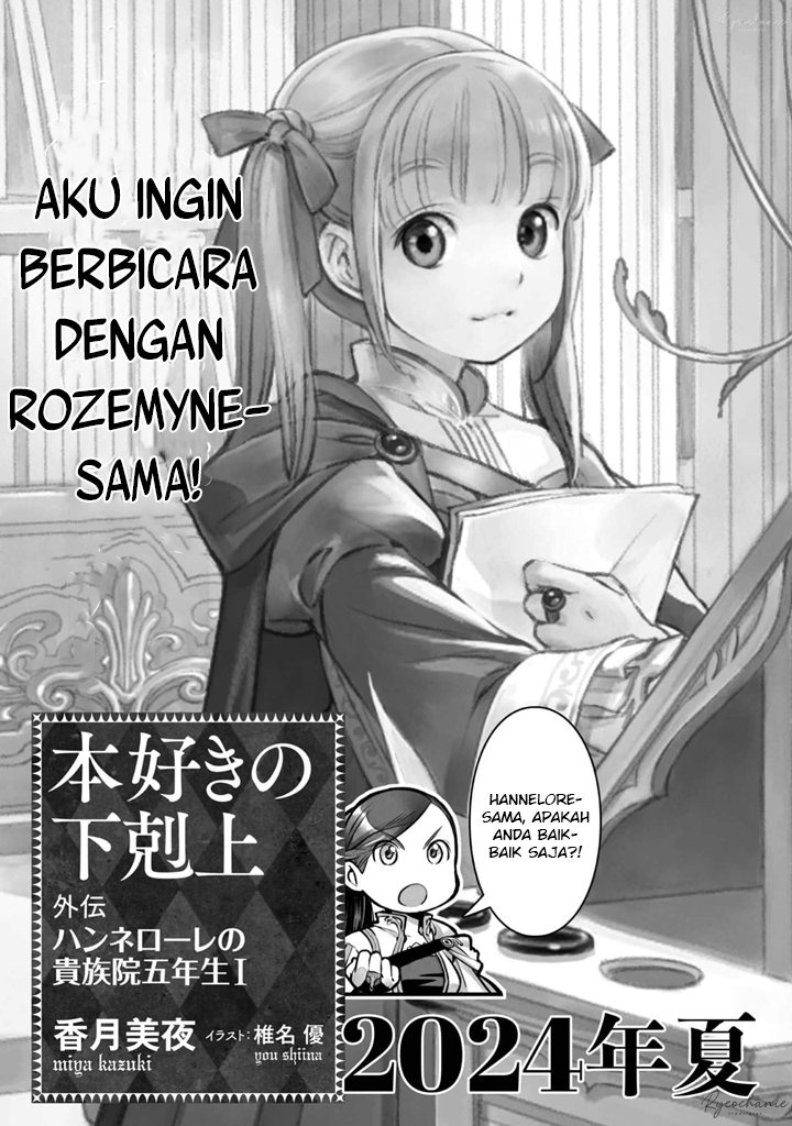 honzuki-no-gekokujou-part-4 - Chapter: 36.5