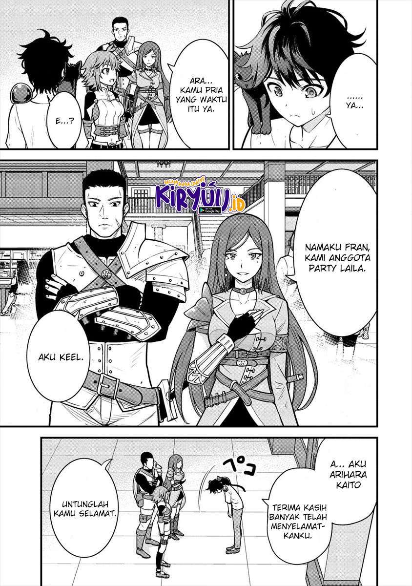 naguri-tamer-no-isekai-seikatsu-koeinanoni-zenei-de-tatakau-mamono-tsukai - Chapter: 3.1