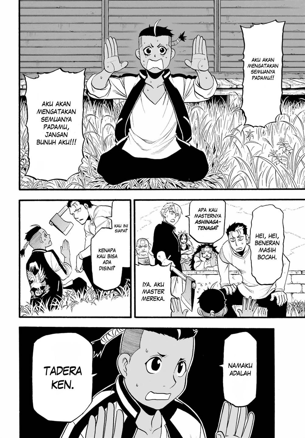 yomi-no-tsugai - Chapter: 14