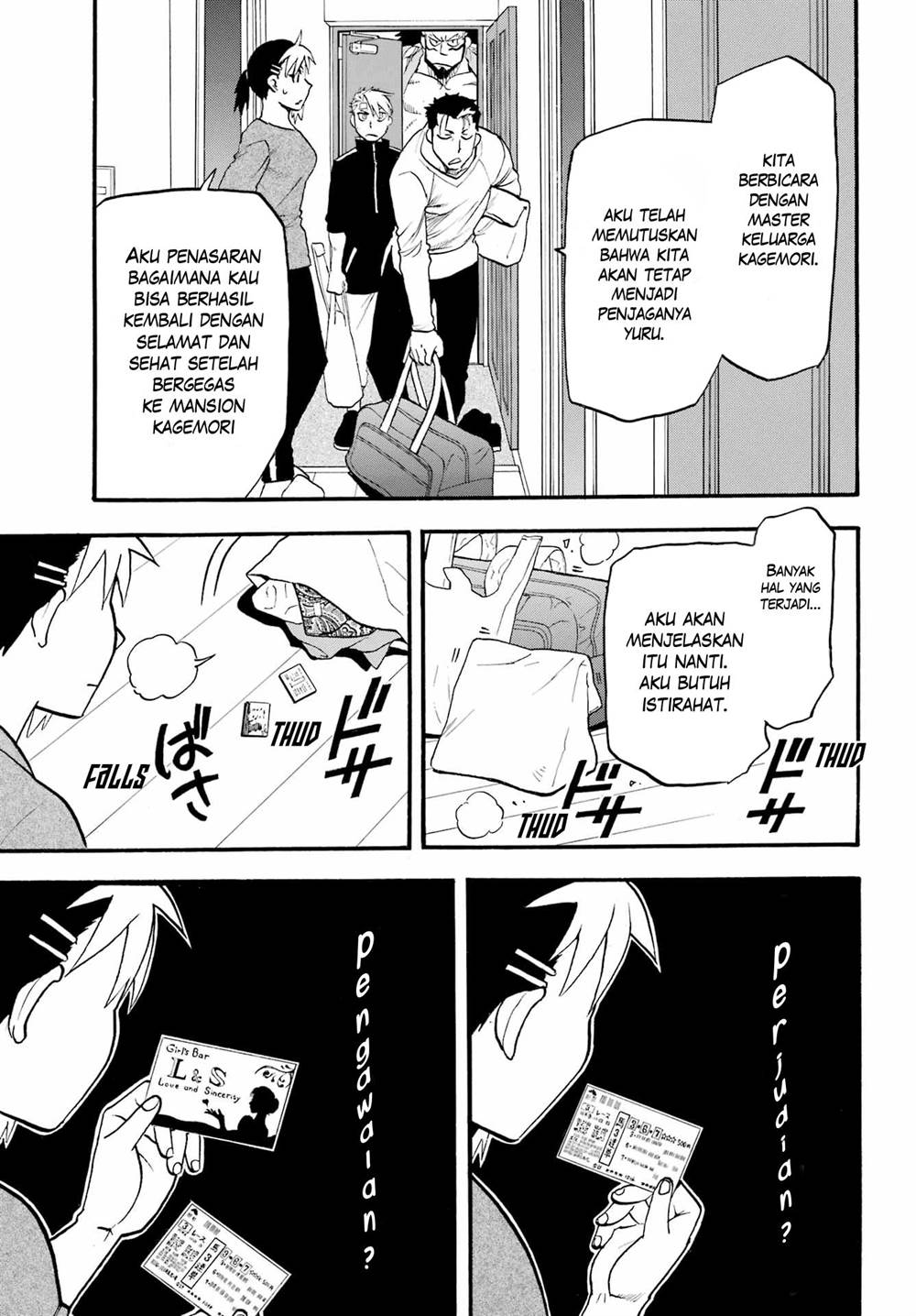 yomi-no-tsugai - Chapter: 14