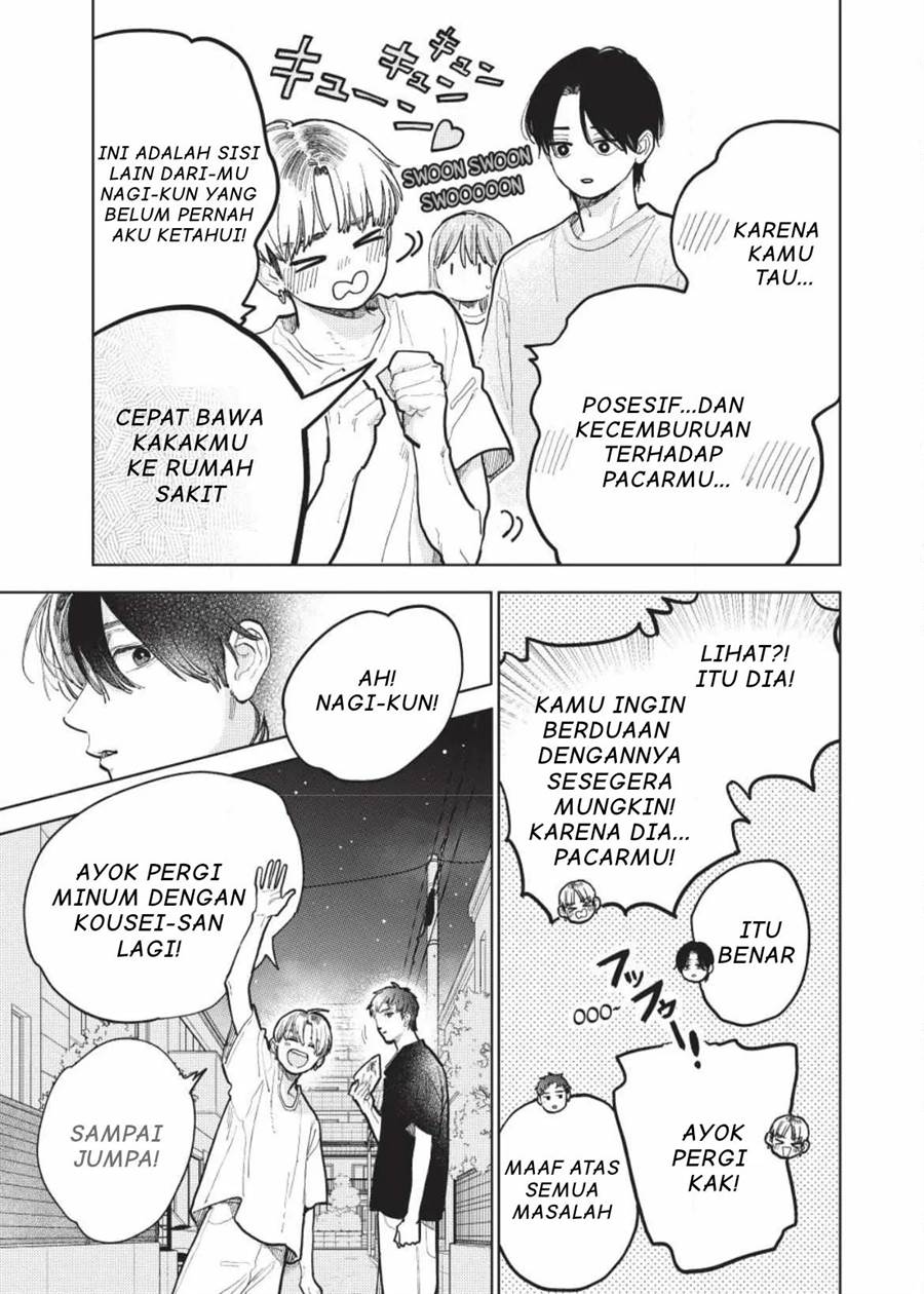 yubisaki-to-renren - Chapter: 42