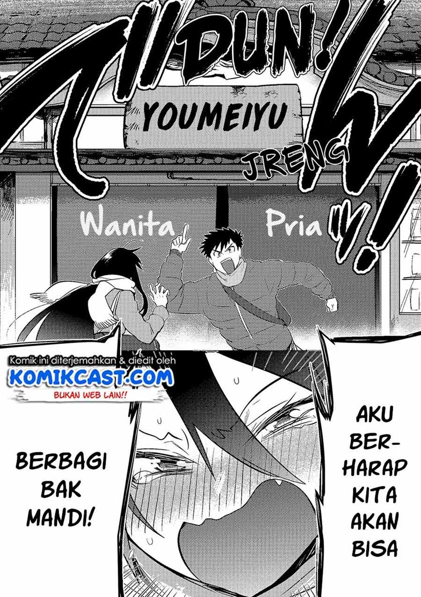 do-chokkyuu-kareshi-x-kanojo - Chapter: 35.5