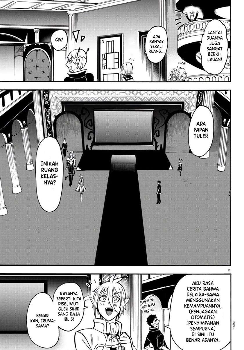 mairimashita-iruma-kun - Chapter: 60