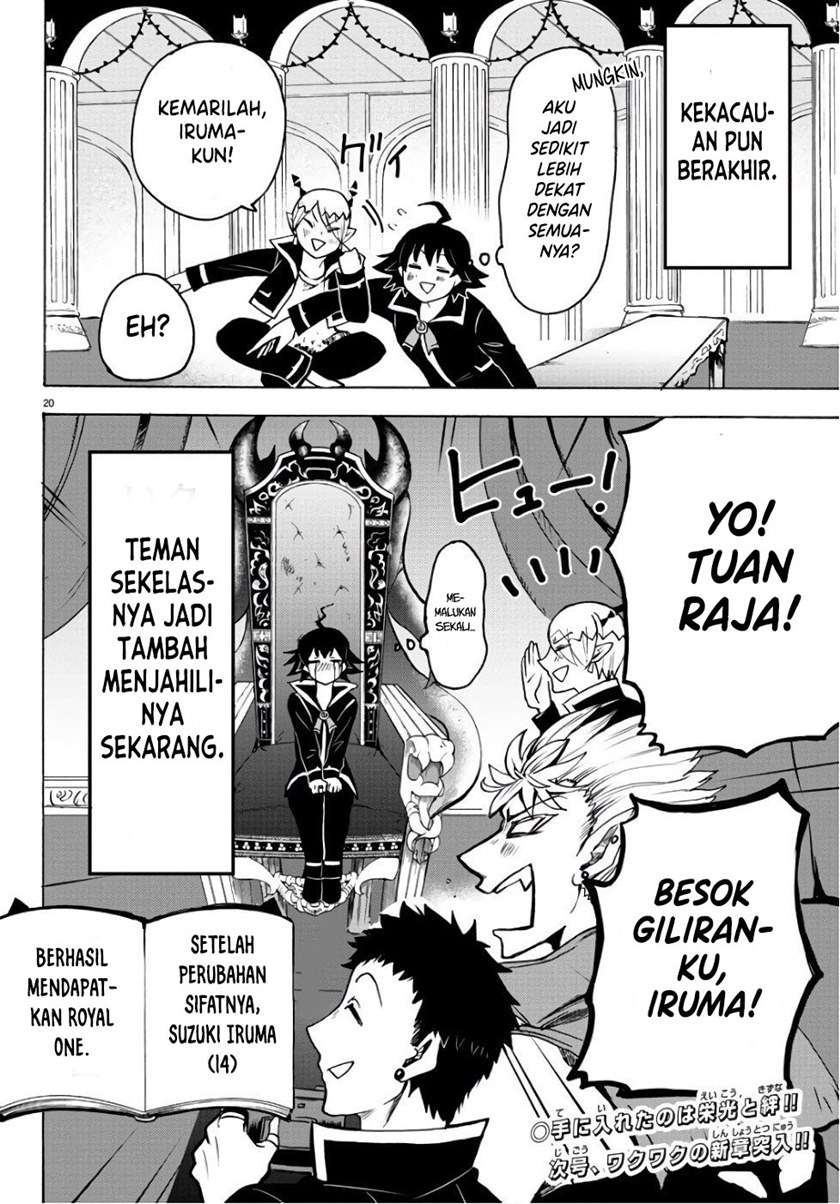 mairimashita-iruma-kun - Chapter: 60