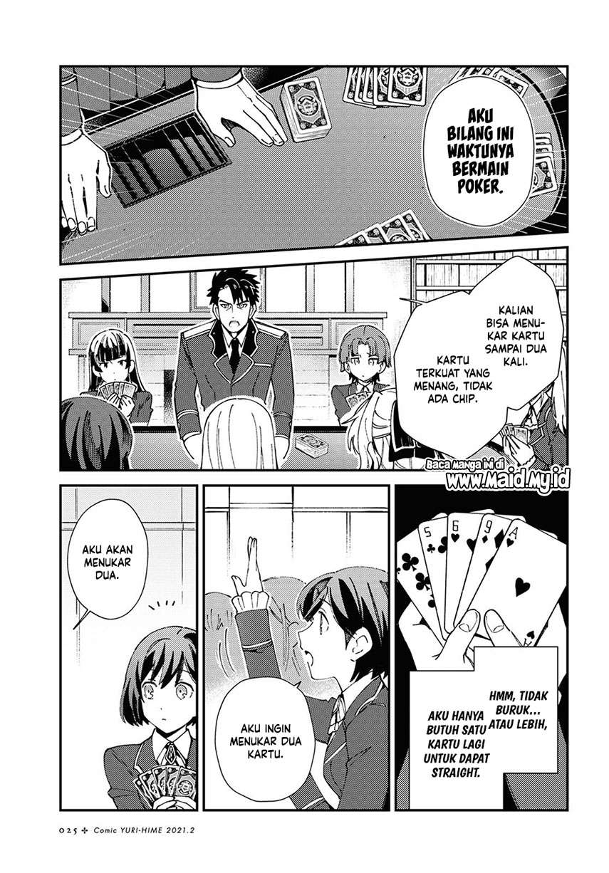 watashi-no-oshi-wa-akuyaku-reijou - Chapter: 6