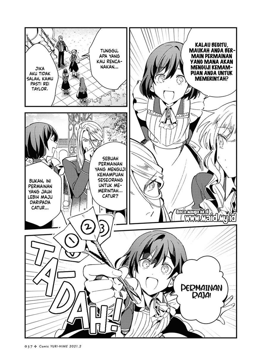 watashi-no-oshi-wa-akuyaku-reijou - Chapter: 6