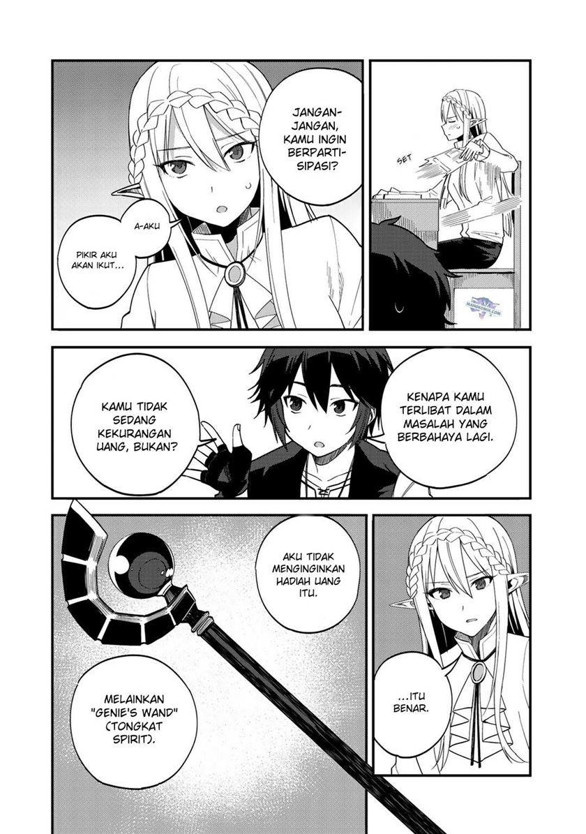 dorei-shounin-shika-sentakushi-ga-nai-desu-yo-harem-nani-sore-oishii-no - Chapter: 33