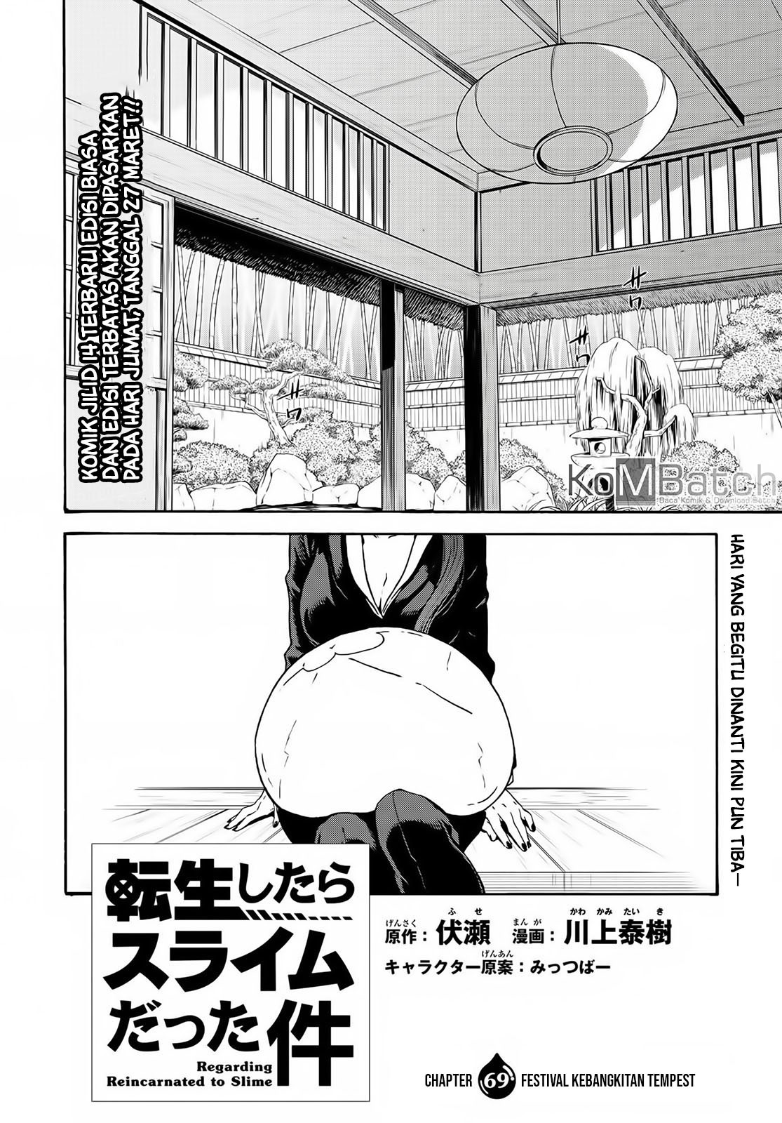 tensei-shitara-slime-datta-ken - Chapter: 69