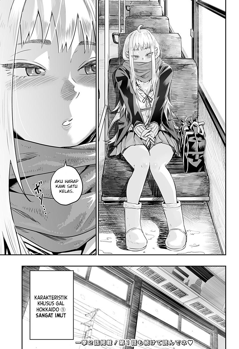 dosanko-gyaru-is-mega-cute - Chapter: 0