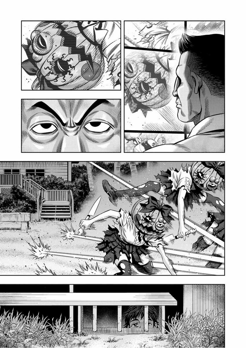 pumpkin-night - Chapter: 92