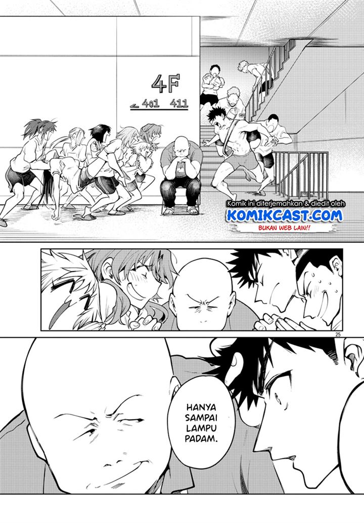 do-chokkyuu-kareshi-x-kanojo - Chapter: 36