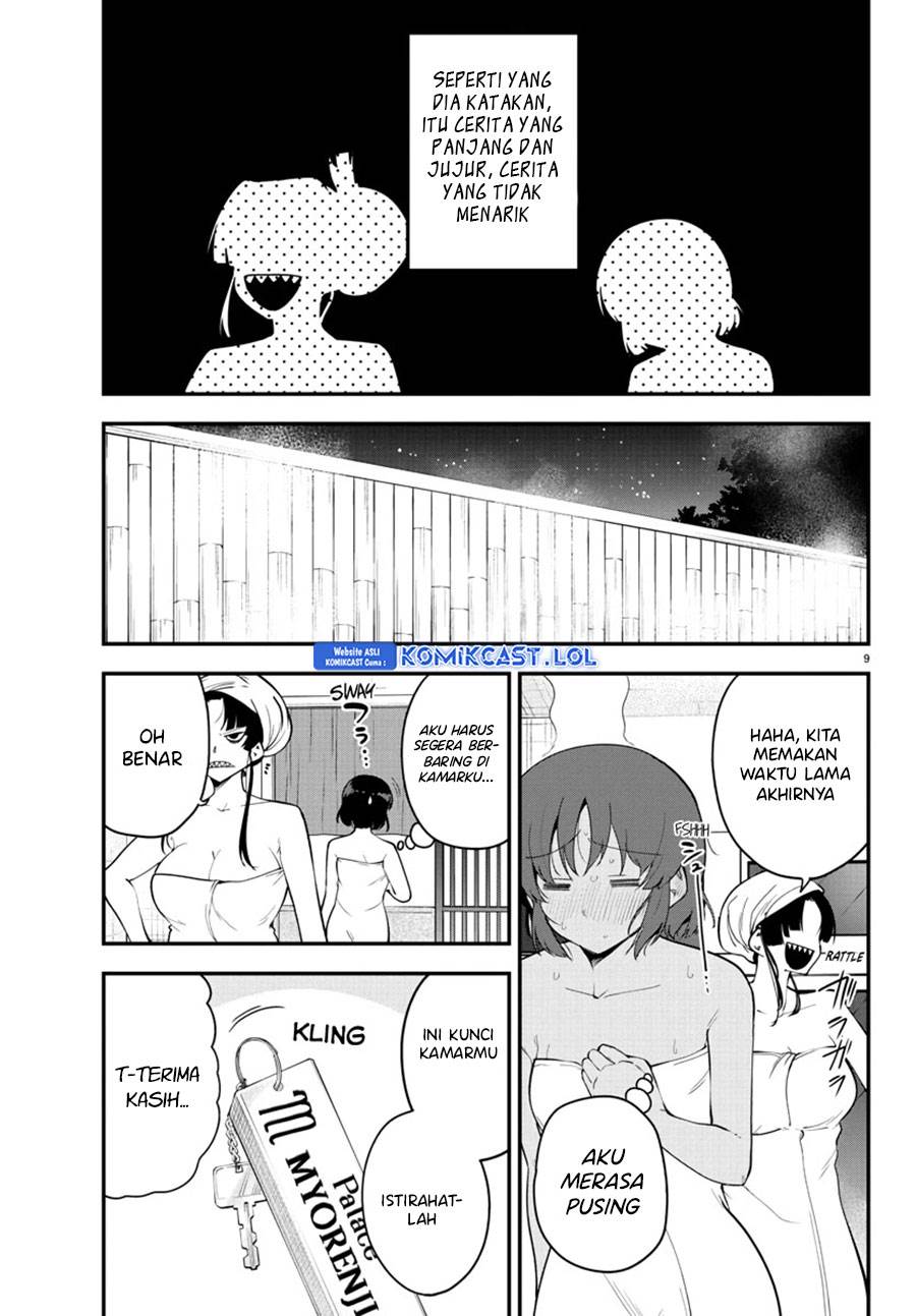 meika-san-cant-conceal-her-emotions - Chapter: 121