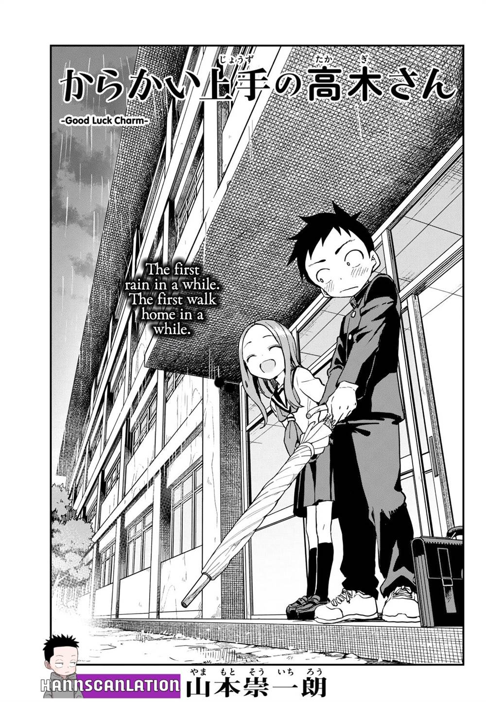 karakai-jouzu-no-takagi-san - Chapter: 175