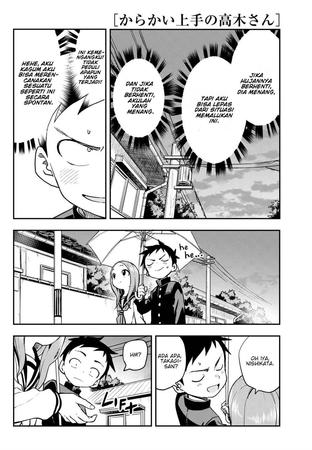 karakai-jouzu-no-takagi-san - Chapter: 175