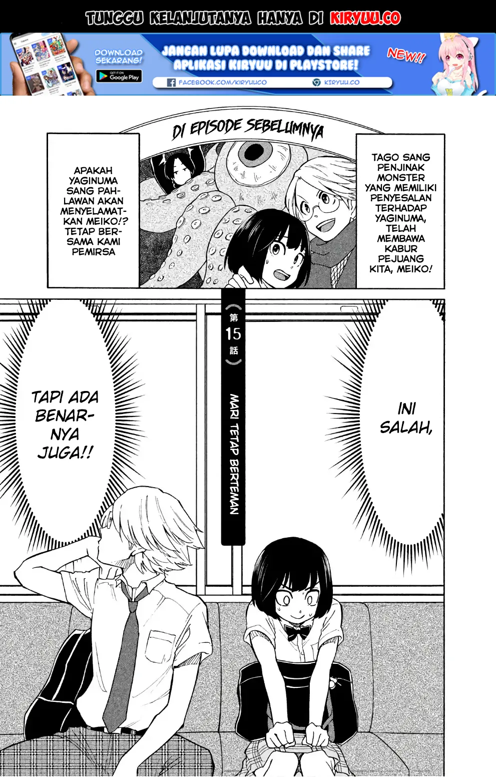 oogami-san-dadamore-desu - Chapter: 15