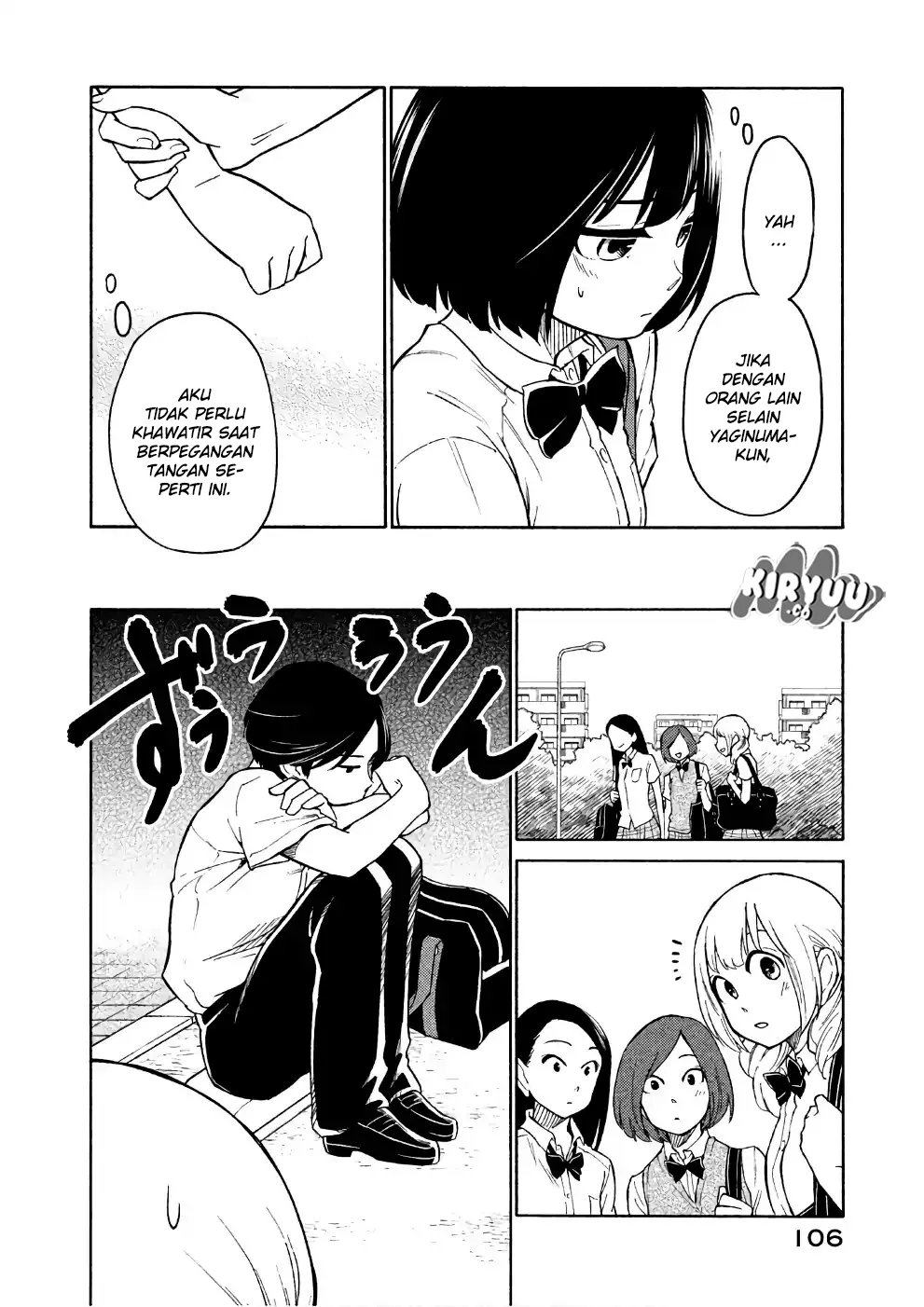 oogami-san-dadamore-desu - Chapter: 15
