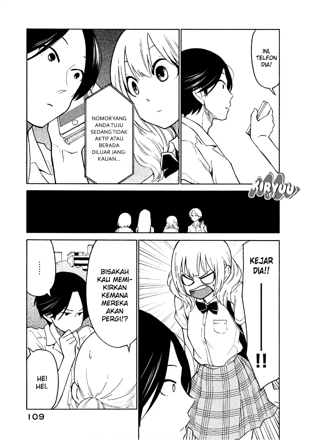 oogami-san-dadamore-desu - Chapter: 15
