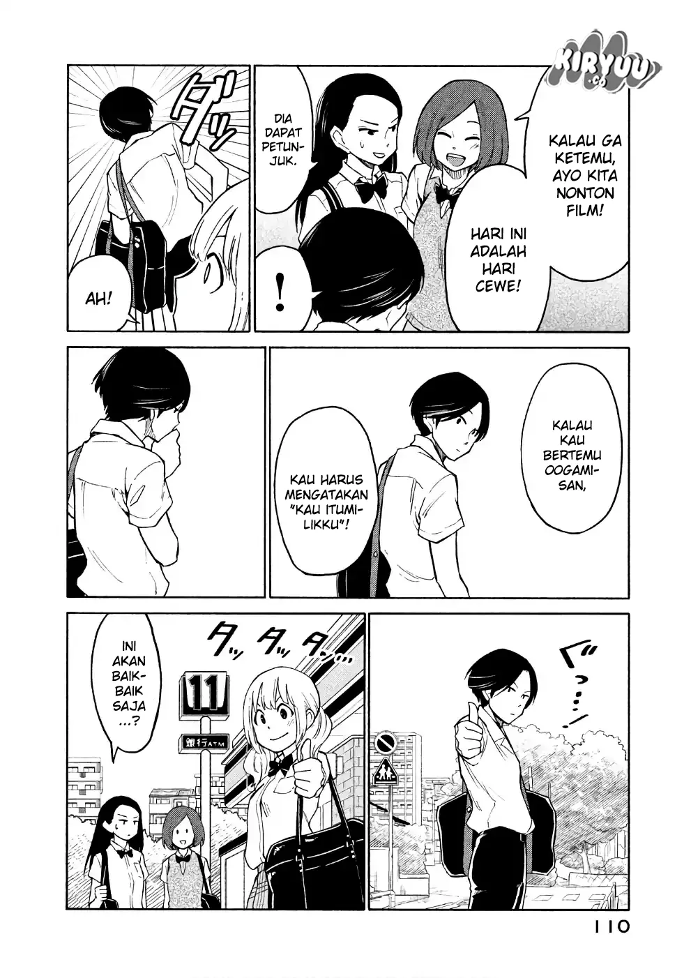 oogami-san-dadamore-desu - Chapter: 15