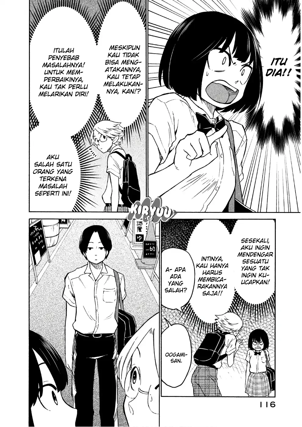 oogami-san-dadamore-desu - Chapter: 15