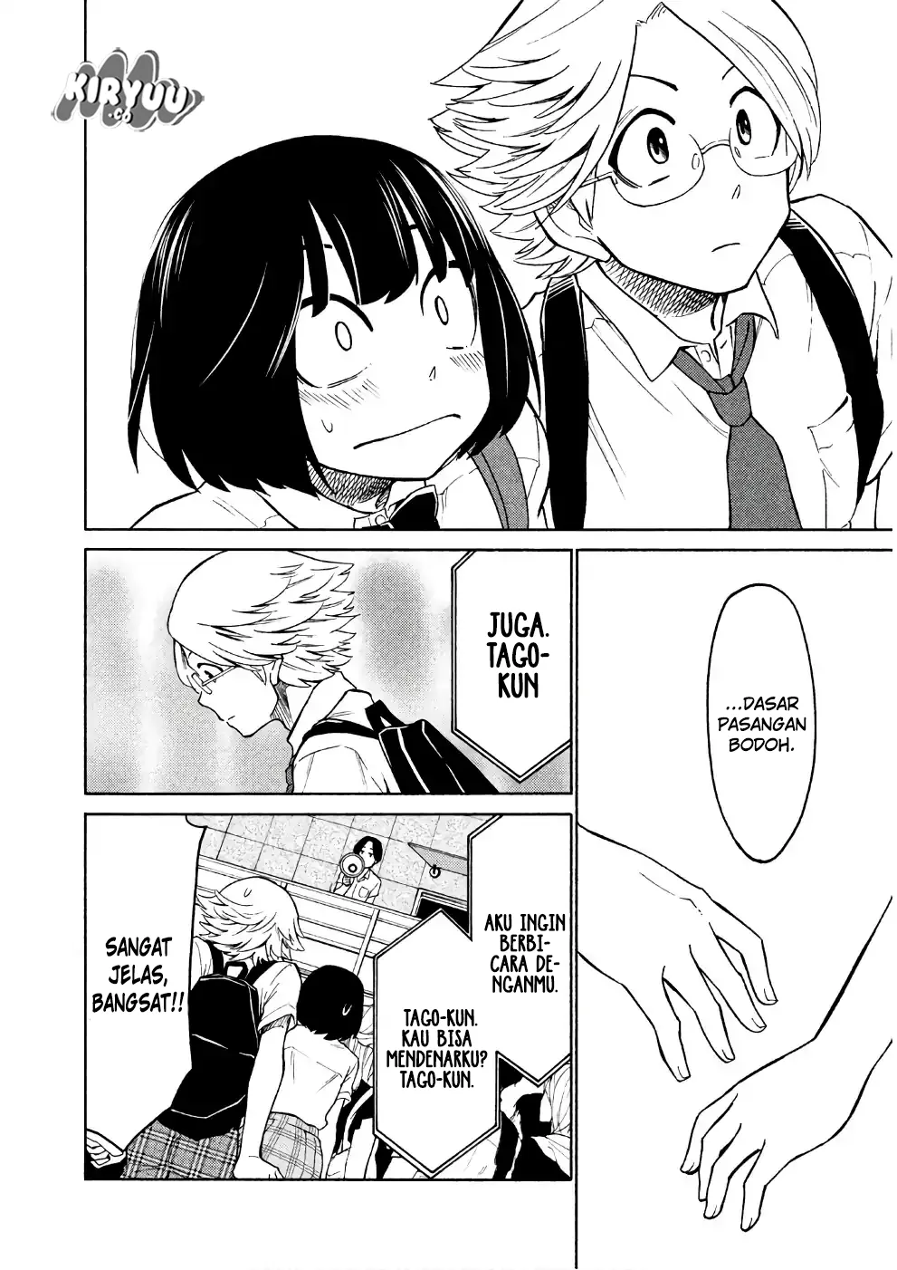 oogami-san-dadamore-desu - Chapter: 15