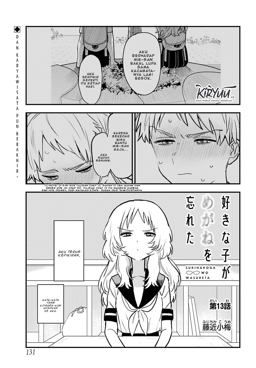 sukinako-ga-megane-wo-wasureta - Chapter: 50